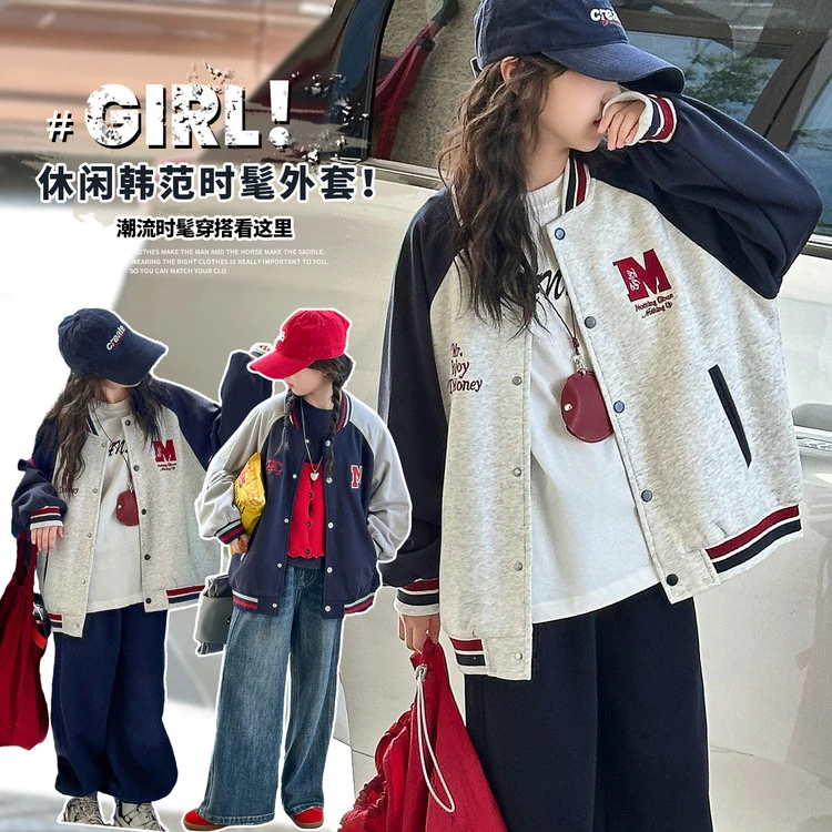 （外套）女童外套秋装2025新款春装款网红女中大童儿童装上衣