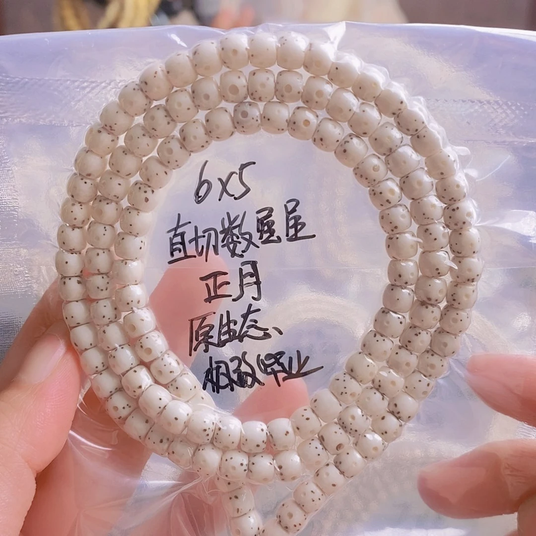 星月菩提吊坠风****方星月