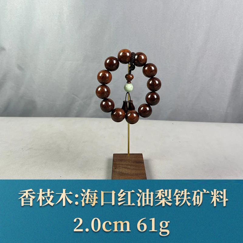 63513 海口红油梨铁矿料 香枝木