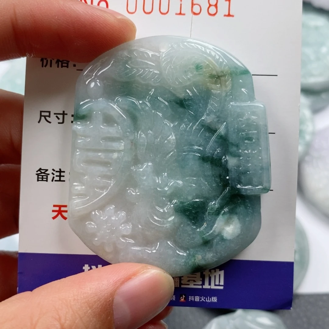 颈饰未镶嵌翡翠挂件