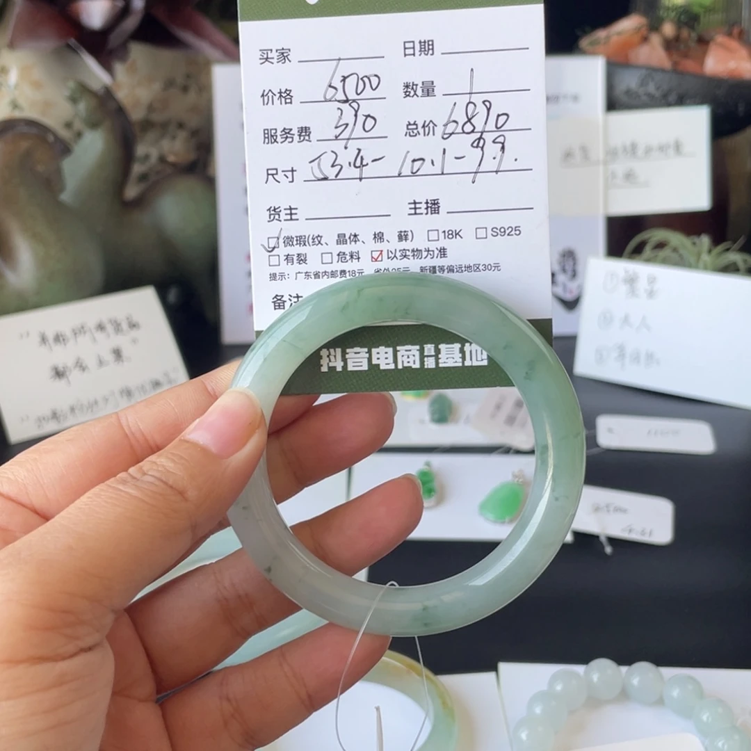 翡翠未镶嵌手镯翡翠