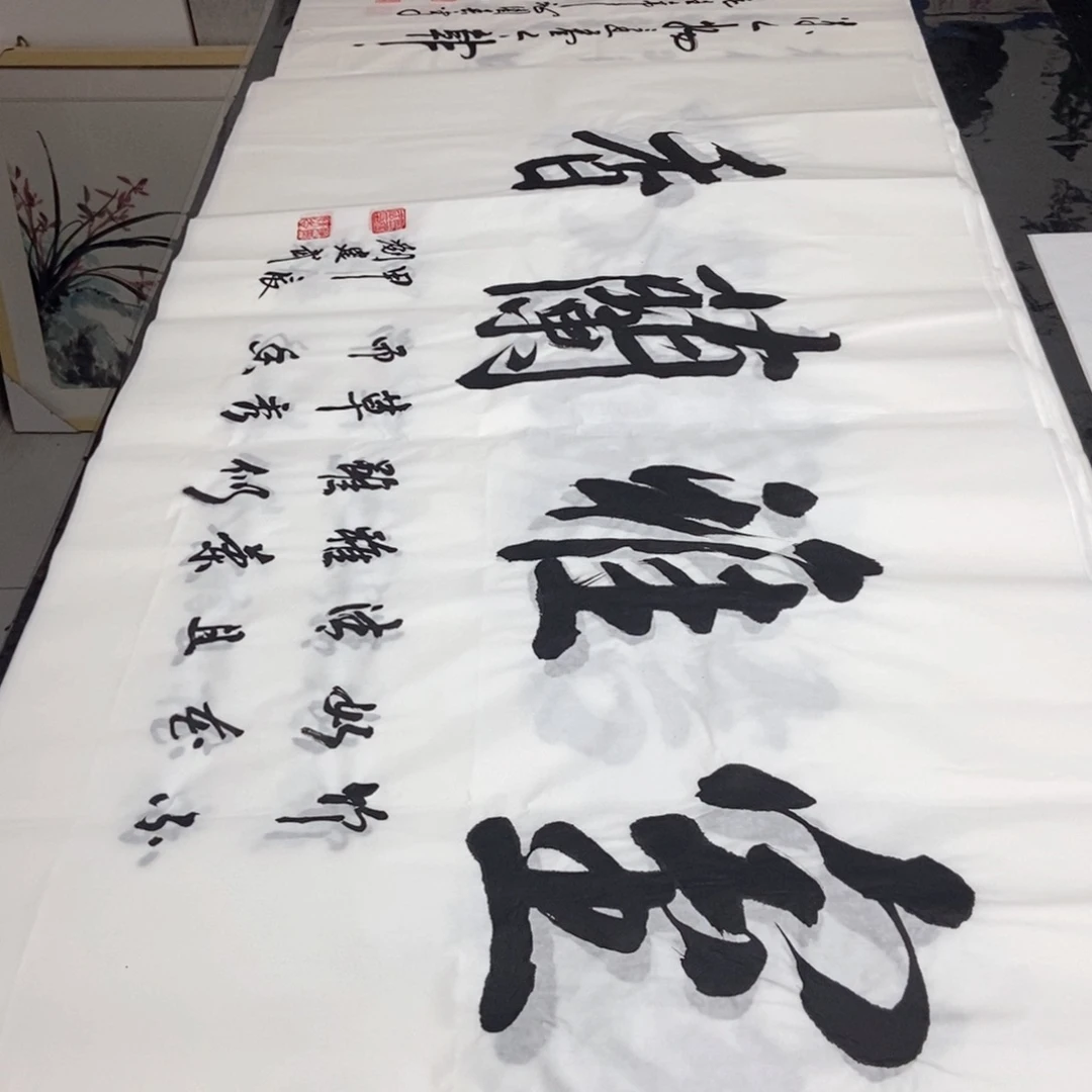 书法老师精品书法