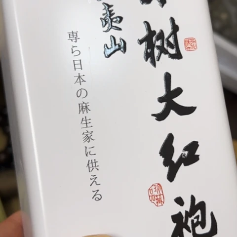 柏香籽/百香籽吊坠