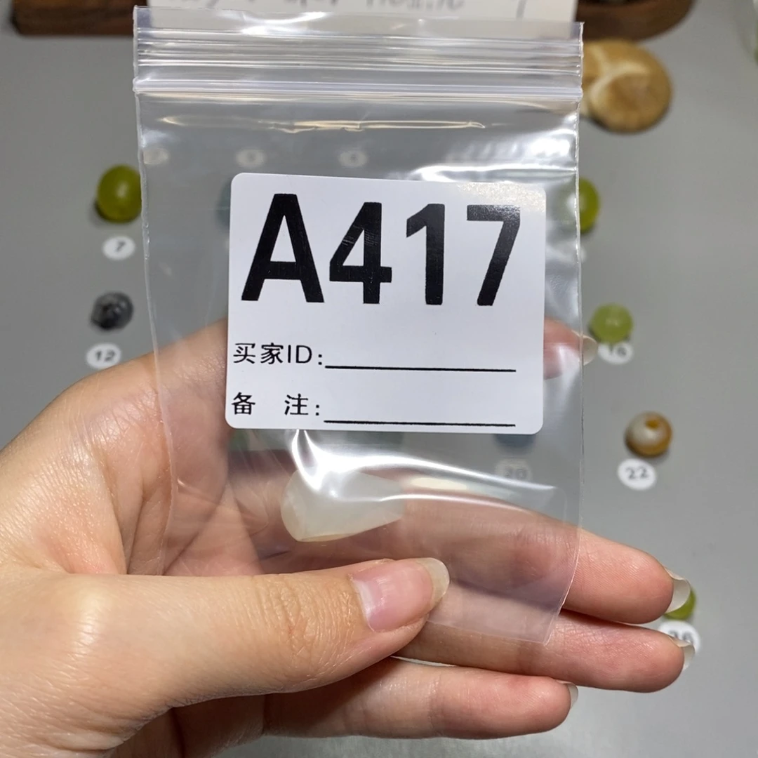 蛇纹石玉未镶嵌颈饰老*疤