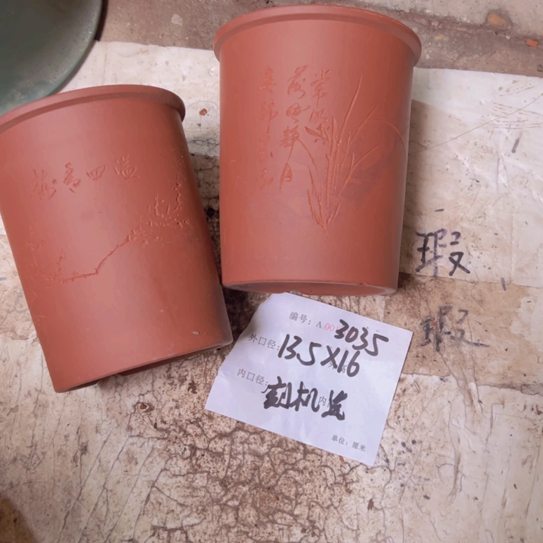 花盆紫砂紫砂花盆