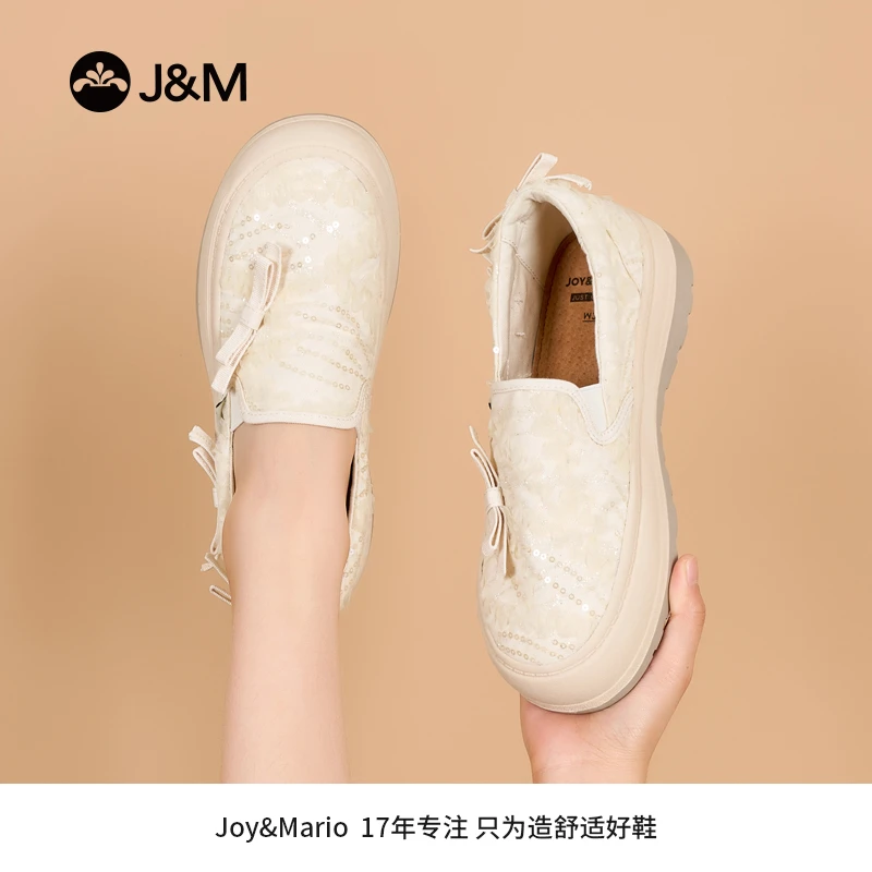 J&M/快乐玛丽春夏新款防滑甜美风蕾丝亮片一脚蹬女鞋乐福鞋87836W