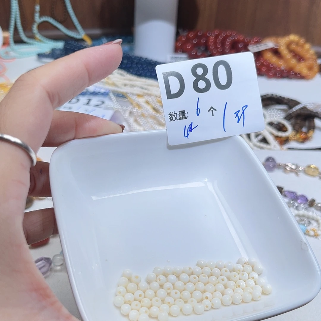 未镶嵌珠宝半成品水晶D80。