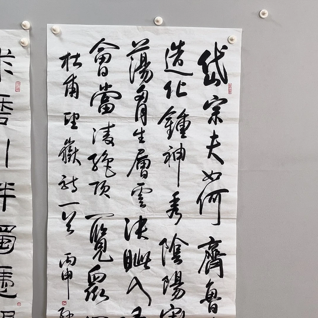 书法书法绘画作品鉴赏