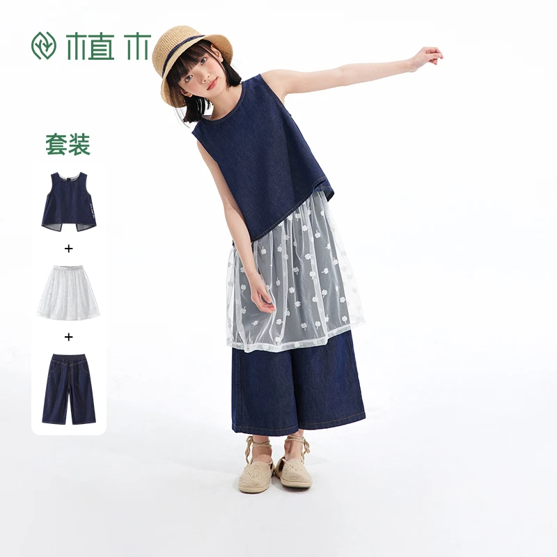 植木童装女童套装2025夏季新款中大童马甲裤子半裙套装儿童套装