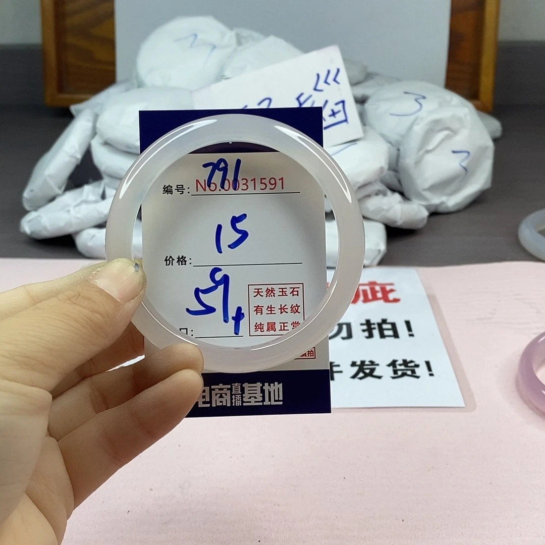 玛瑙/玉髓手镯未镶嵌791