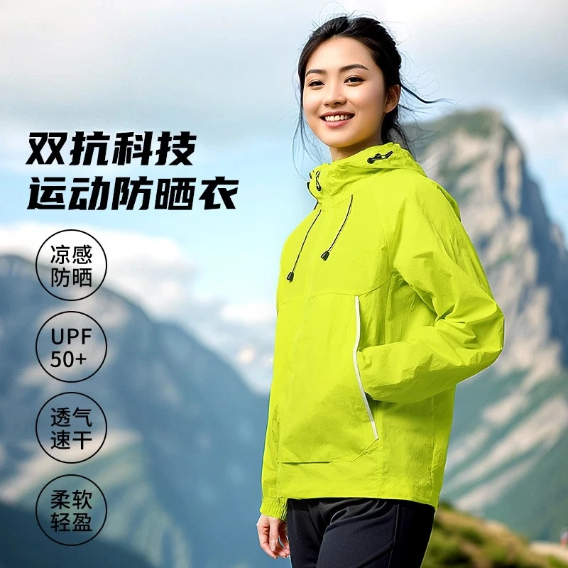 夏季防紫外线户外运动轻薄透气后背透气网孔一体帽檐防晒衣柔软