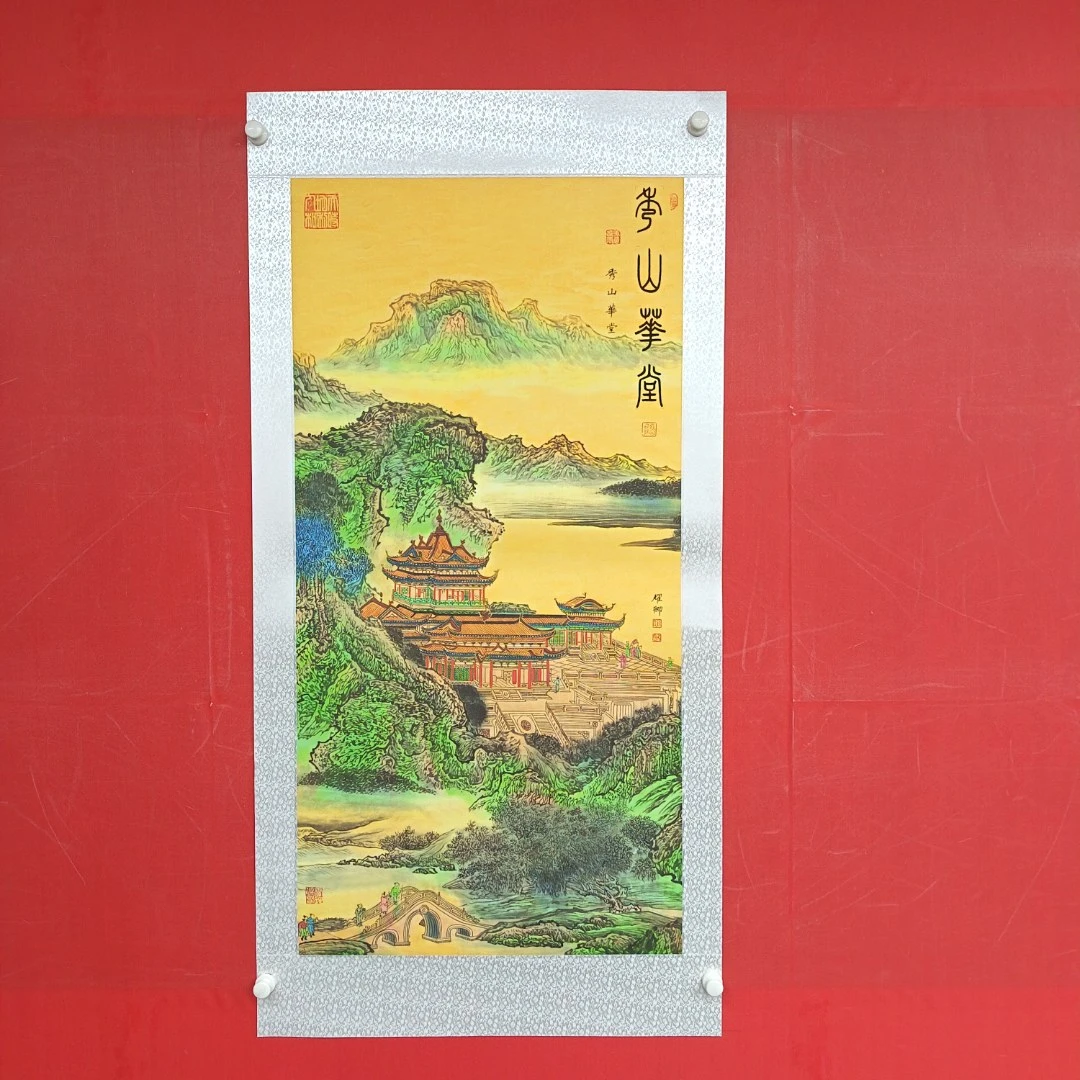 葛耀卿《秀山华堂》作品锦绫装裱