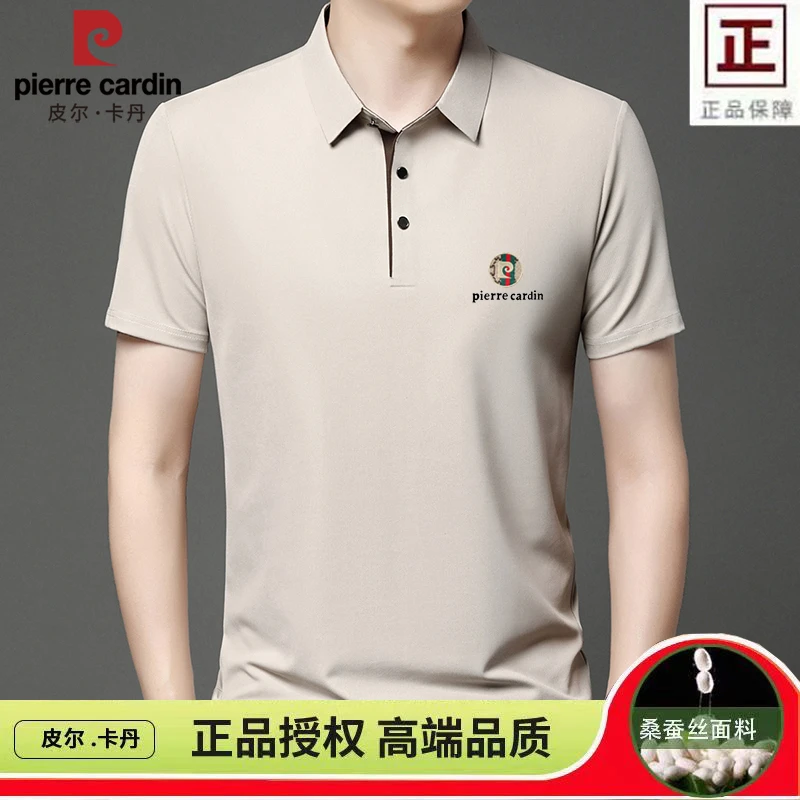 皮尔卡丹桑蚕丝polo衫商务休闲男士夏季翻领T恤薄款无痕透气上衣