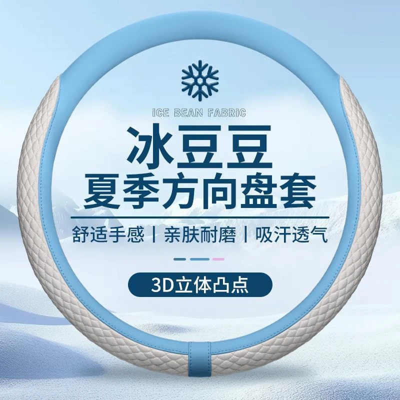 凯迪拉克防滑方向盘套ATS-L CT5 CT6 XT5XT6XT4汽车把套四季专用