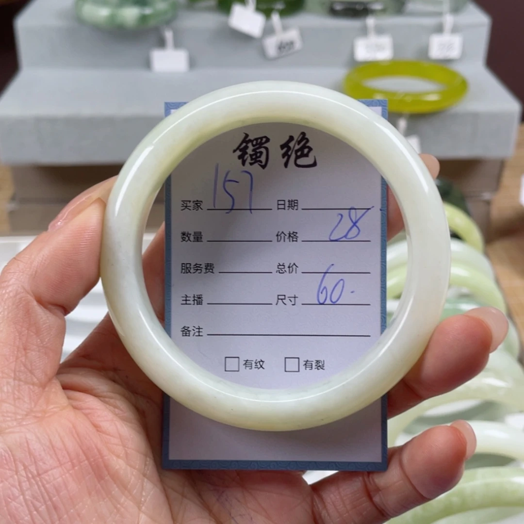 【闪购商品】蛇纹石玉手镯未镶嵌