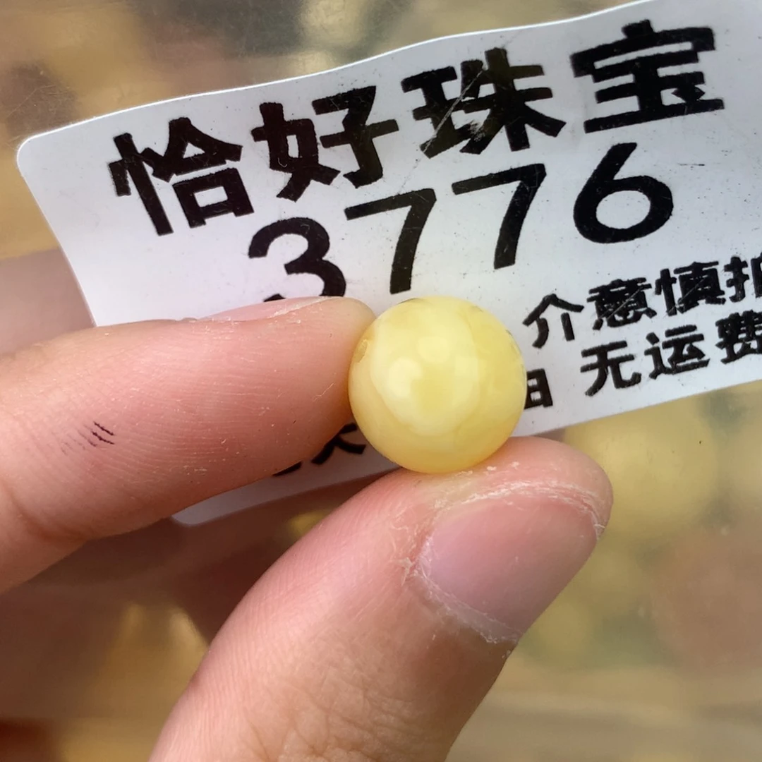 未镶嵌琥珀珠宝奇石10.8