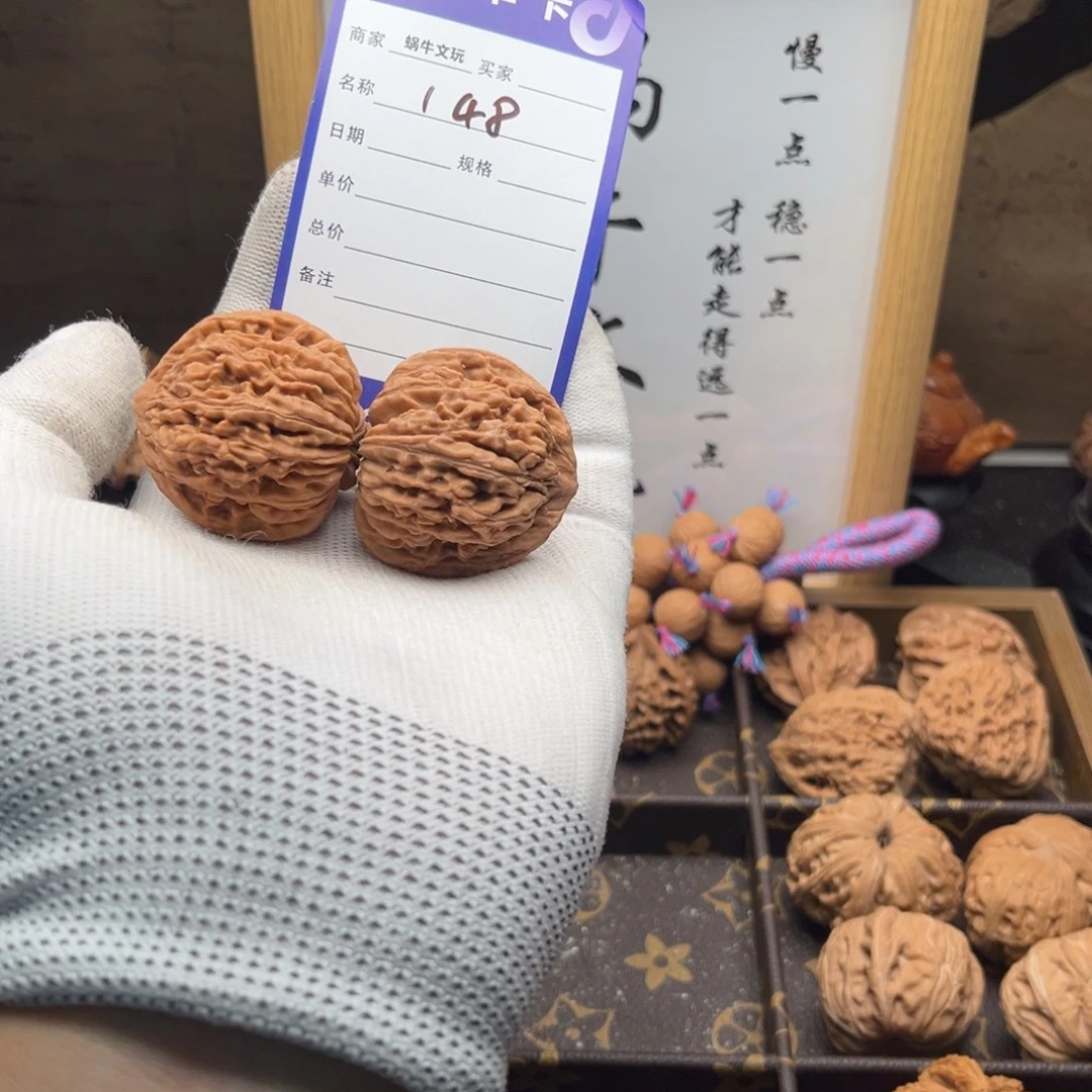 把件文玩核桃148四座楼38全品