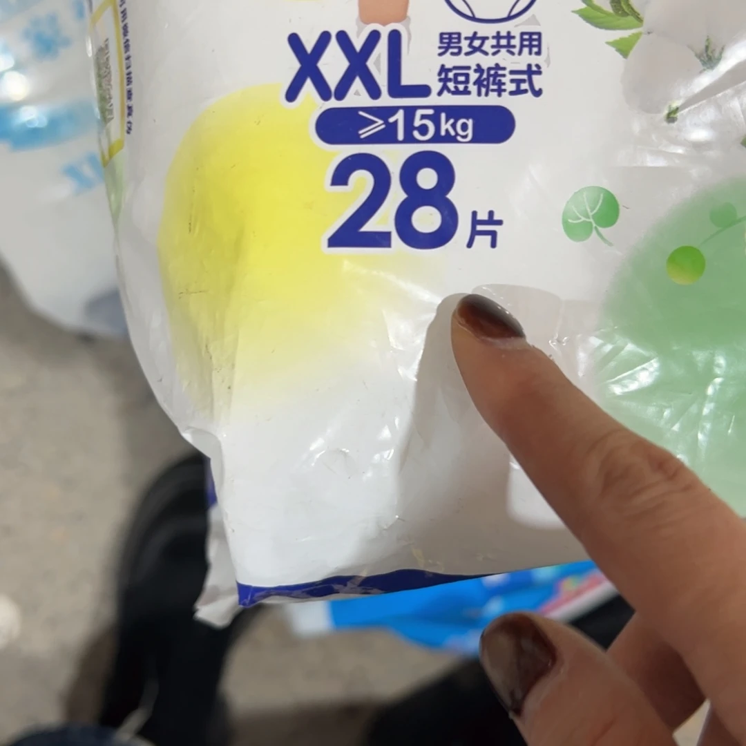 破包大王拉拉裤xxl28