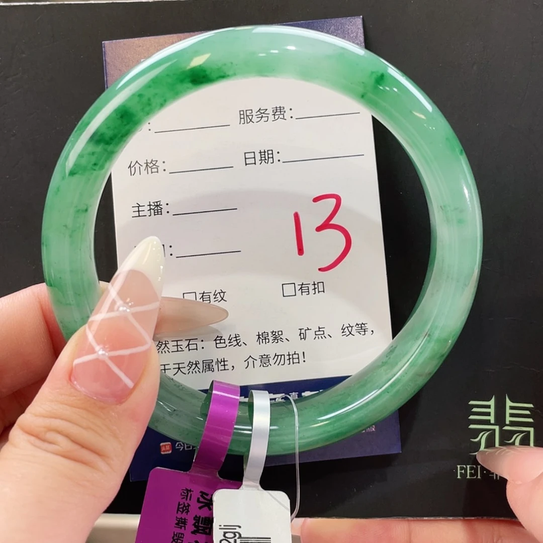 【闪购商品】石英质玉手镯未镶嵌62圈口