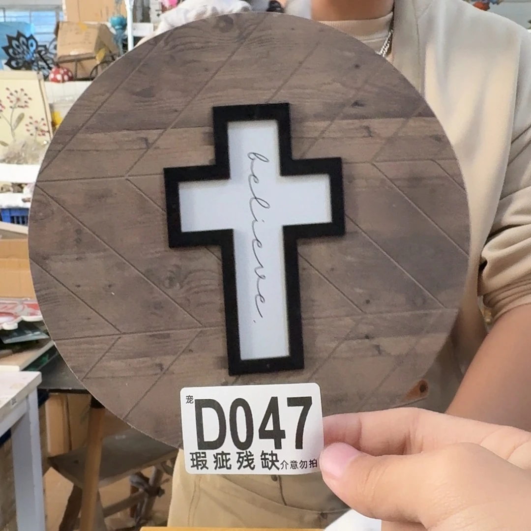 核桃木/黑胡桃（胡桃木）