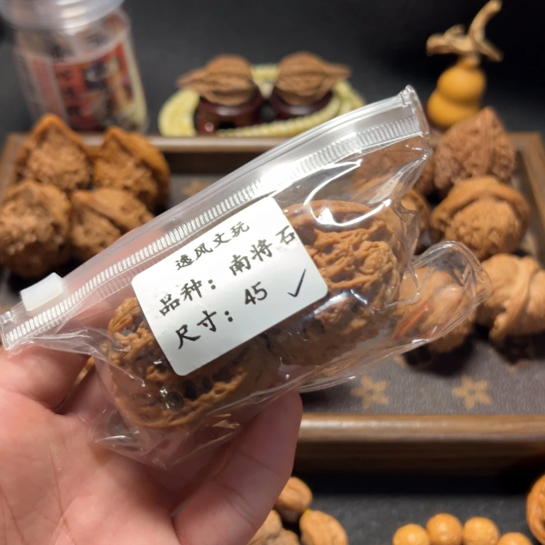 是***的核桃手串/手链老树南疆石45