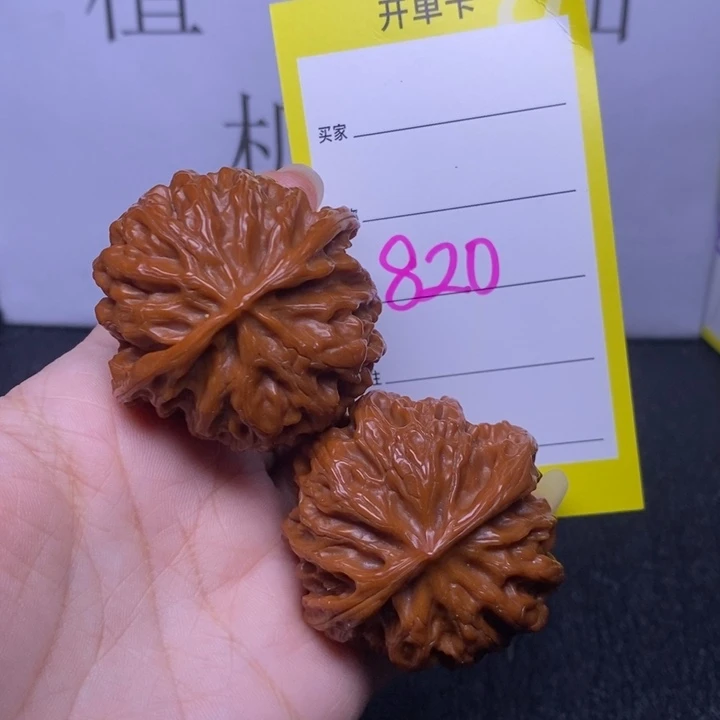 把件文玩核桃820/43苹果