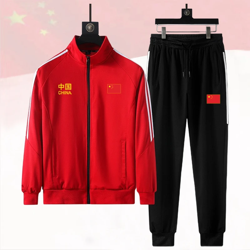 中国队立领长袖男女春秋季运动套装体育训练跑步健身教练服两件套