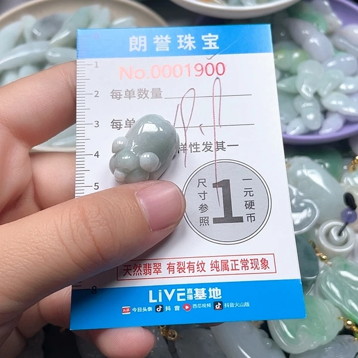 翡翠未镶嵌颈饰翡翠吊坠1900