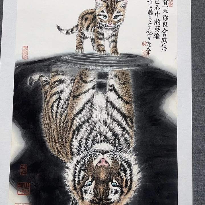 国画书画作品多次