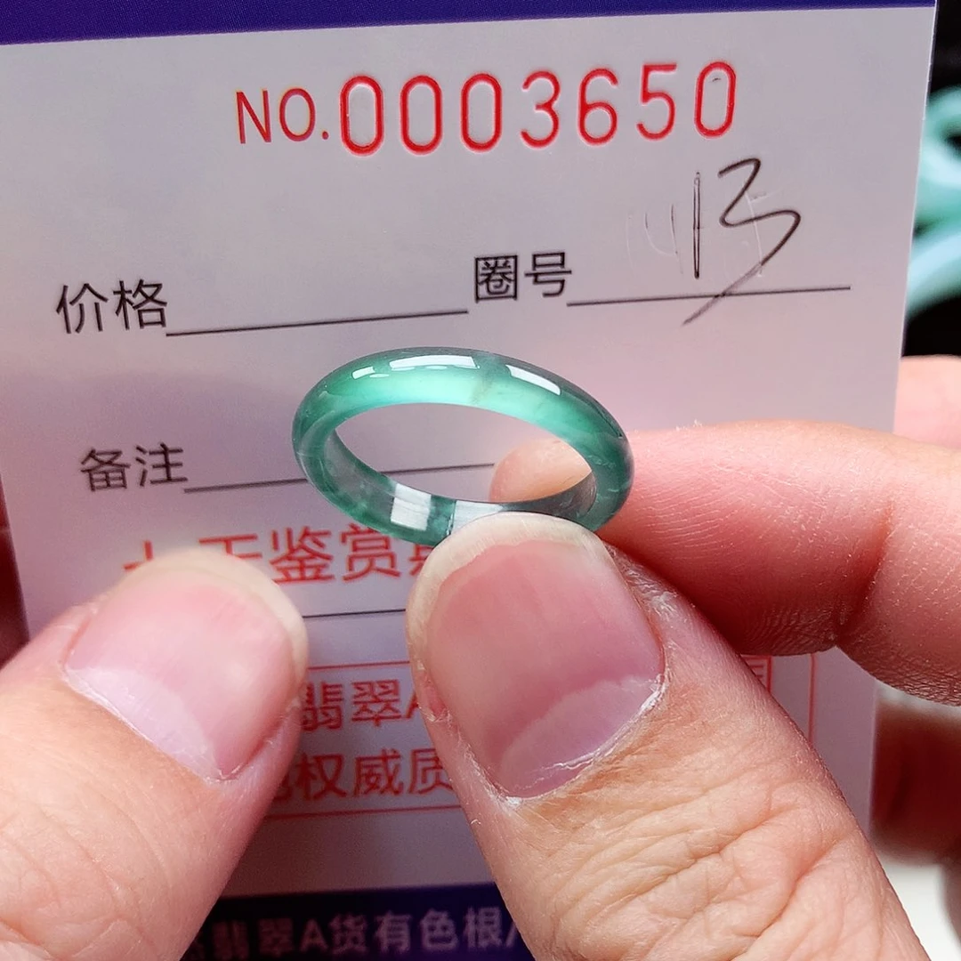 【闪购商品】翡翠戒指未镶嵌天然