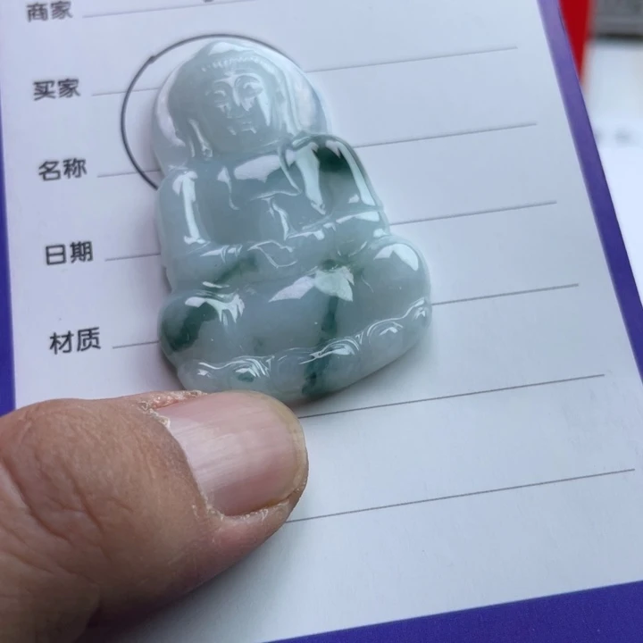 翡翠未镶嵌挂件挂件