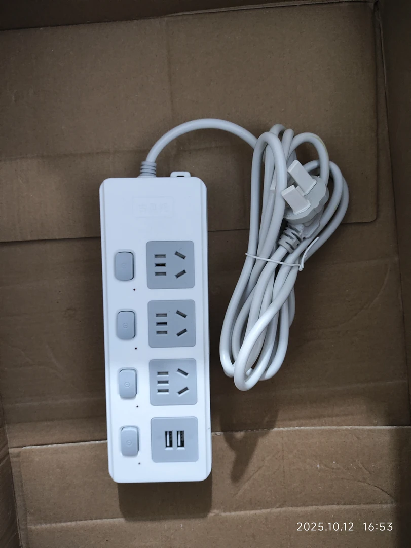 十五孔带独立开关带双USB和家用插排
