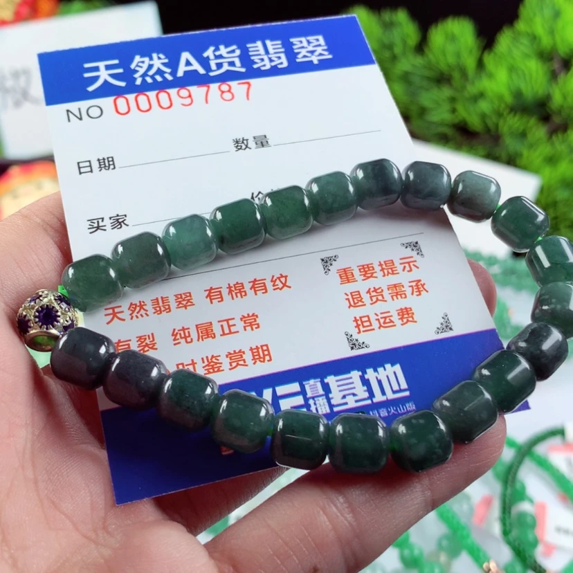 【闪购商品】翡翠毛衣链未镶嵌