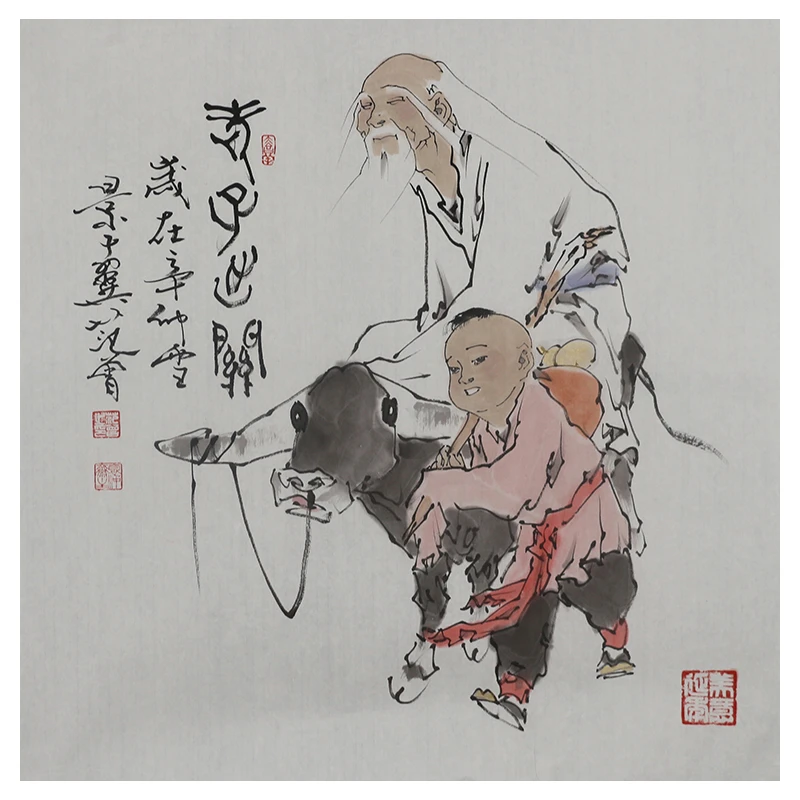 B214 范曾绘画软片 68cm×68cm