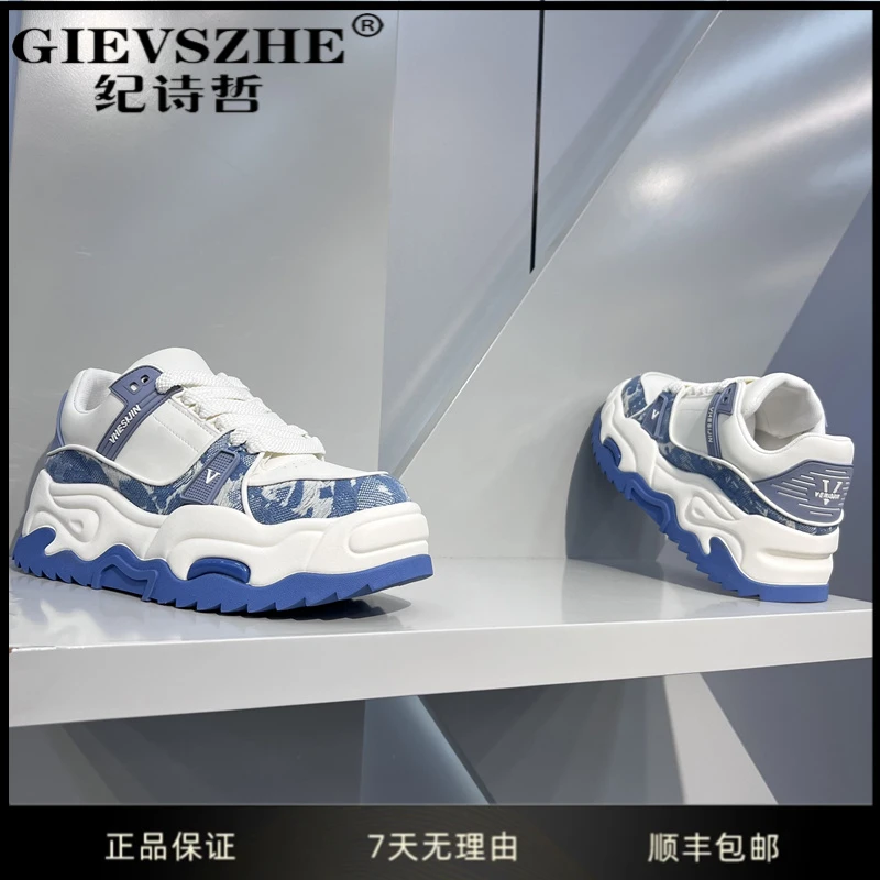 GIEVSZHE纪诗哲鞋子男款开车男鞋厚底增高休闲鞋男干净感痞帅男鞋