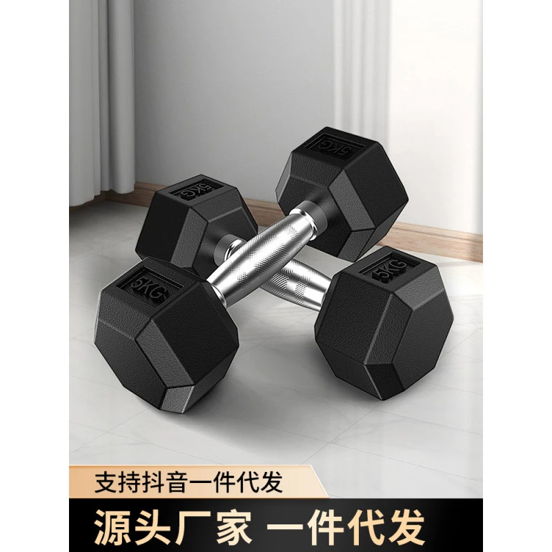 兰知春序包铁六角哑铃男士健身家用器材练纯刚女士电镀实心铸铁10