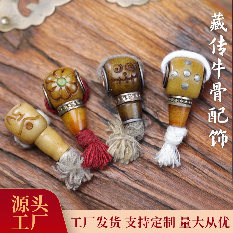 合金吊坠 骆驼骨雕刻笑脸阿呆三通佛头银镶嵌藏式文玩饰品配饰