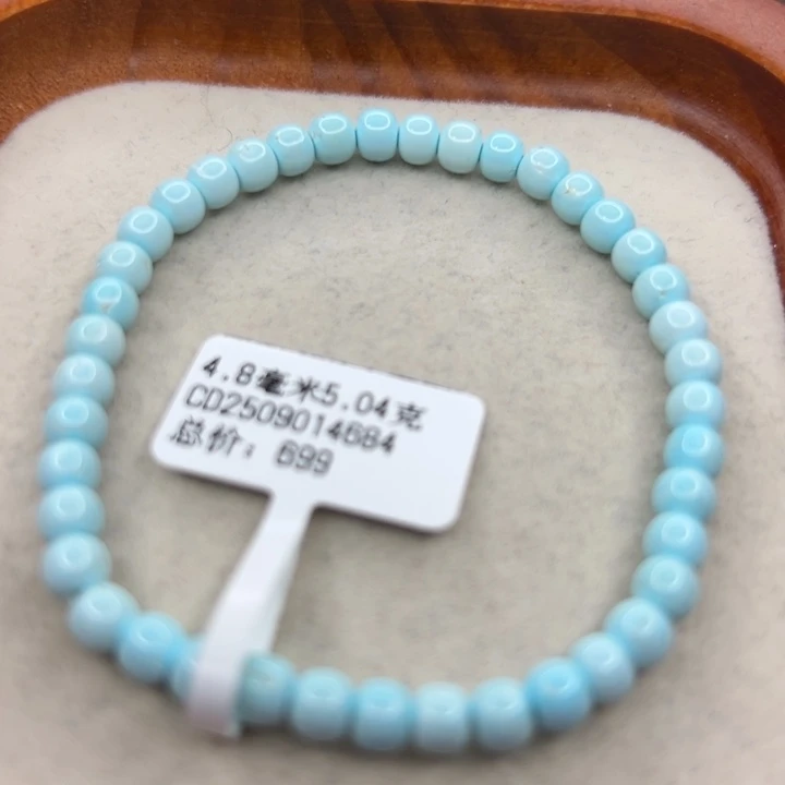 绿松石未镶嵌手链