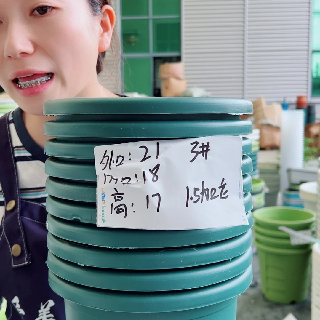 瑕疵四季盆3#墨绿10个无托