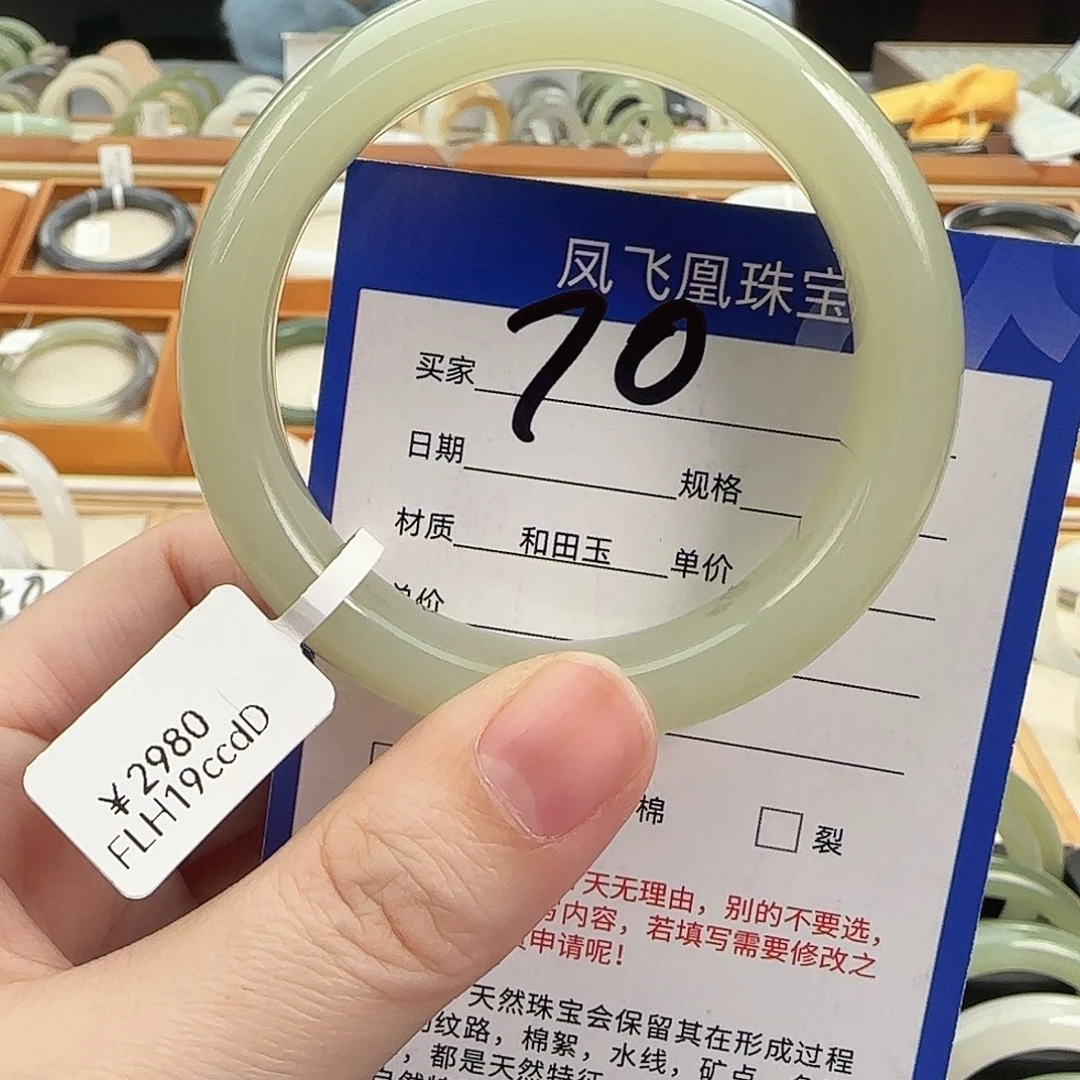 和田玉未镶嵌手镯51