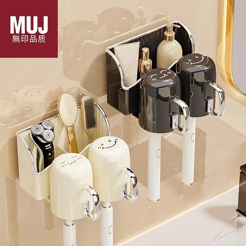 日本MUJ 【无印正品】牙刷置物架洗漱口杯免打孔壁挂式放牙膏刷牙