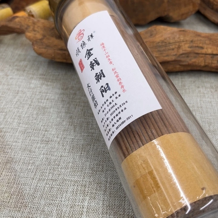 线香太行崖柏金悸朝阳200克