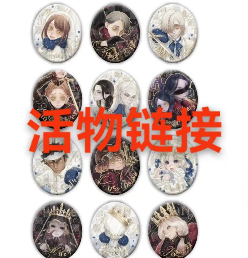 【第五人格】日谷-第五人格-/活物链接/补邮链接 (跃星专属)