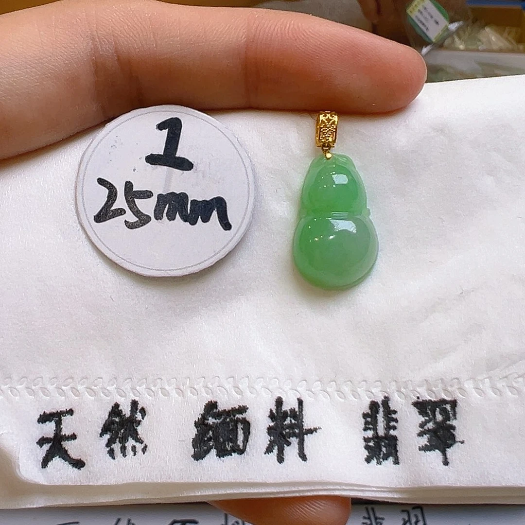 翡翠颈饰18K金镶嵌翡翠