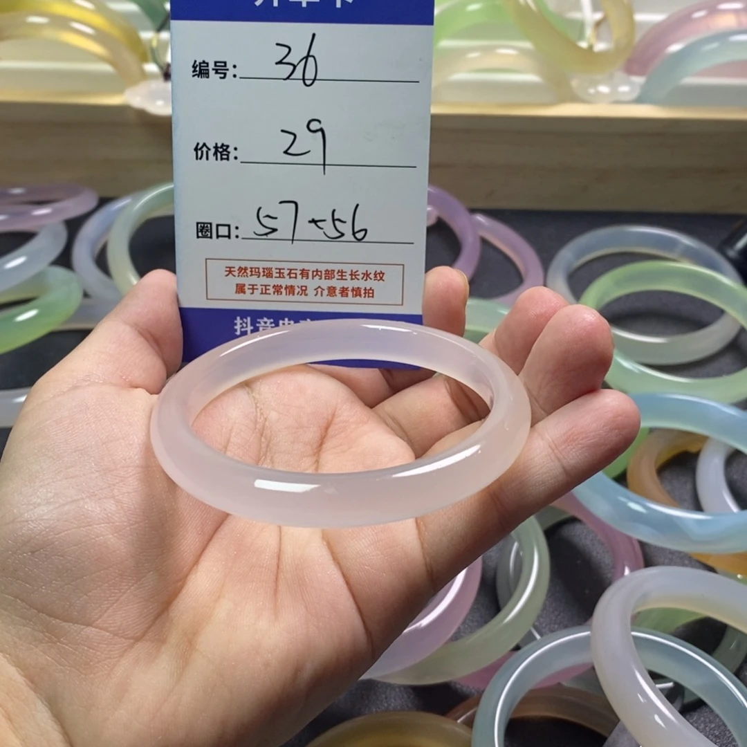 玛瑙/玉髓手镯未镶嵌