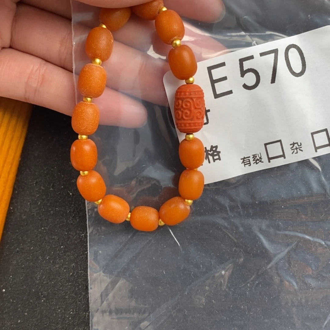 蜜蜡未镶嵌珠宝奇石