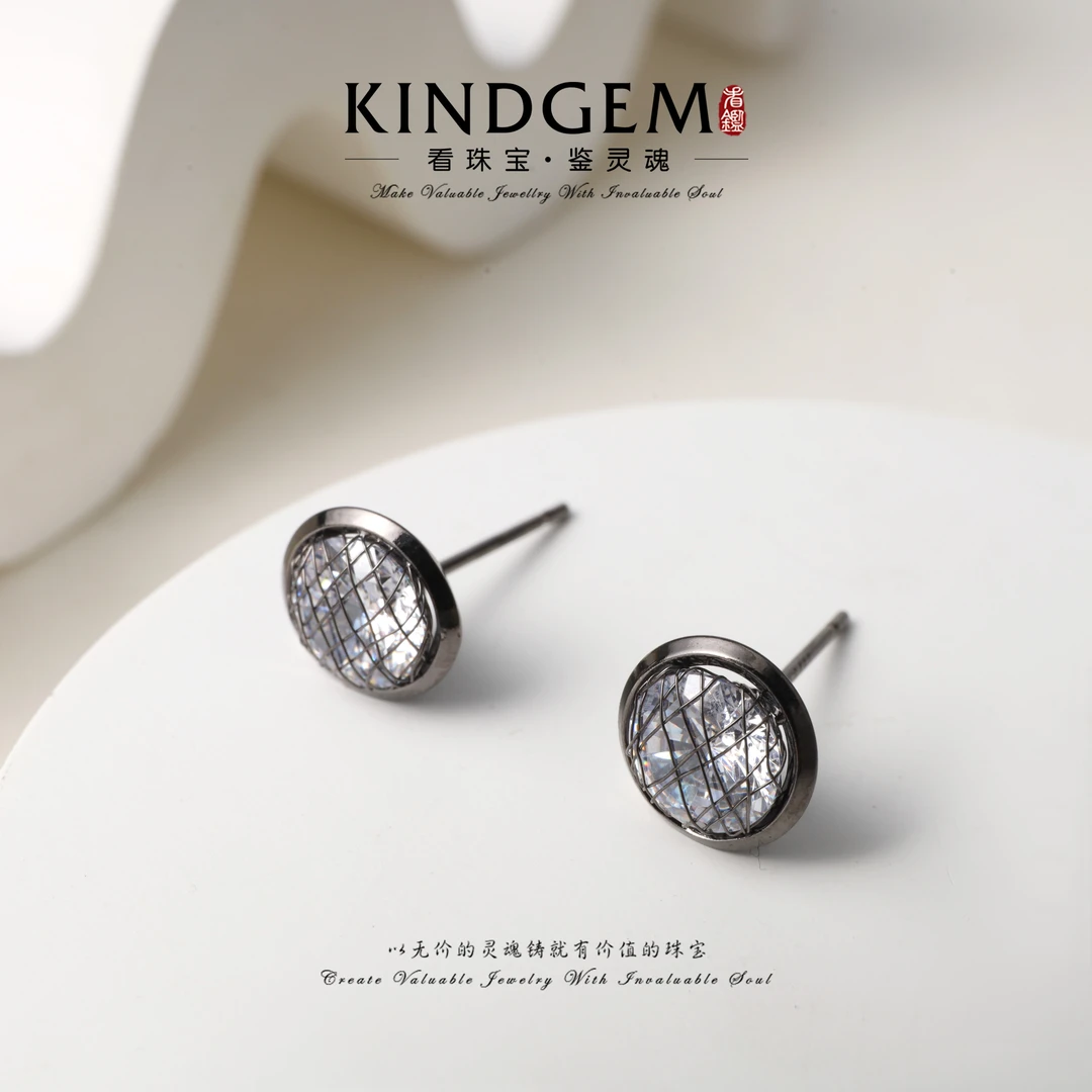 铜合金锆石耳饰 KindGem 轻奢精致气质小巧时尚百搭耳钉 C-41731