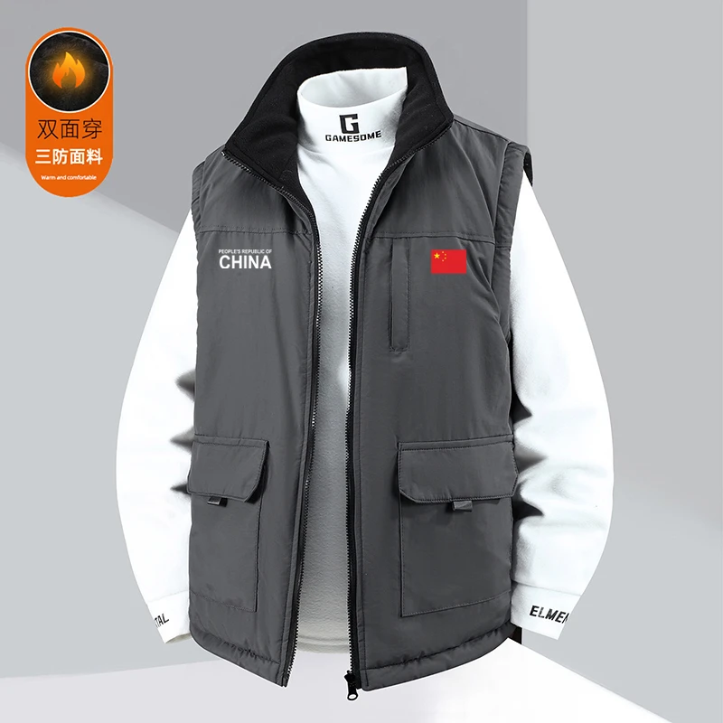 中国队China加绒双面穿背心马甲男士秋冬季立领坎肩无袖外套