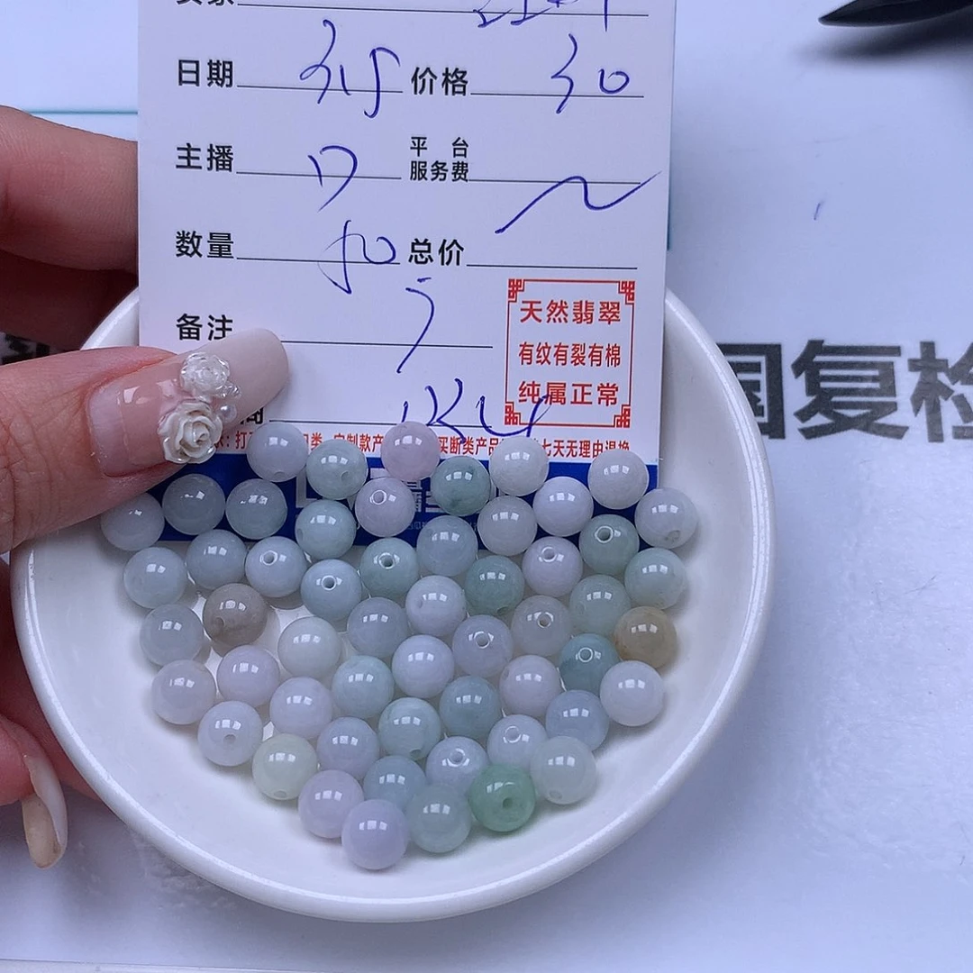 翡翠手链足铂镶嵌α***叶