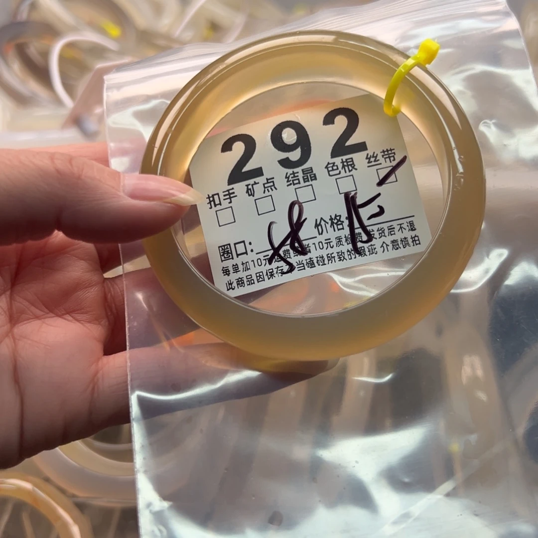 玛瑙/玉髓未镶嵌手镯292